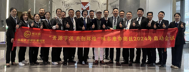 �_(k��i)Դ��(ji��)�������x��حζ�������F(tu��n)�A�υ^(q��)2024�ꆢ��(d��ng)��(hu��)�h�A�M�e��